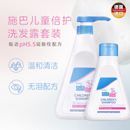 兒童洗發(fā)水寶寶洗發(fā)露250ml補充裝*3 3-6-12歲以上德國進口