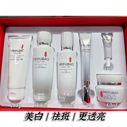 美膚寶 新漢方美膚寶水光透白煥顏臻享禮盒6件套美白淡斑保濕祛斑護(hù)膚品套裝女 美白淡斑6件套禮盒【刮碼】 100ml+160ml+100ml+20g+50g