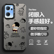 靜浠 OPPOReno7手機殼pro趣味小新卡通文字潮Reno6/5全包防摔磨砂保護套彩銀鐳射個(gè)性創(chuàng  )意男新款高級感 月光黑-歡愉時(shí)刻R【配手機膜】 RENO7