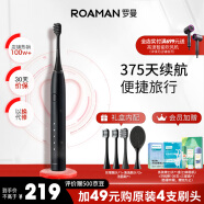 罗曼（ROAMAN）智能声波电动牙刷情侣款生日礼物 5种模式牙医推荐 网红小果刷1年续航 冷酷椰灰款 