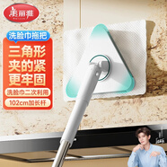 美麗雅洗臉巾拖把102cm拖桿家用一拖凈免手洗2025夾布除塵平板拖地懶人