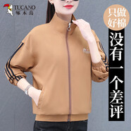 啄木鳥(niǎo)短外套女春秋款秋季女士短外套2025新款棒球服小個(gè)子薄款夾克早秋 卡其 M [80-95斤]