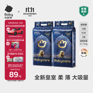 babycare皇室獅子王國(guó)弱酸紙尿褲bbc寶寶尿片夏季超薄透氣嬰兒尿不濕尿片 M碼- 2包 100片 【體重6-11KG】