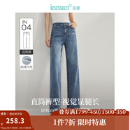 茵曼（INMAN）直筒加絨牛仔褲2024秋季女裝新款中高腰彈力闊腿長(cháng)褲子 牛仔藍 25
