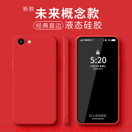 雕殼師 適用iPhone6S手機殼純色液態(tài)硅膠軟殼蘋(píng)果6Plus簡(jiǎn)約ins風(fēng)男女新款蘋(píng)果6plus鏡頭全包防摔保護套 【中國紅-純色】帶液態(tài)掛繩 蘋(píng)果6PLUS&蘋(píng)果6SPLUS【通用】