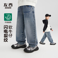 左西男童牛仔褲春秋款防褪色2025新款兒童耐褲直筒褲子秋裝 牛仔色150