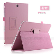 三星（SAMSUNG）適用三星T350保護(hù)套 T355c手機(jī)外殼 Tab A8寸 SM-P355c-P350平板 粉紅色