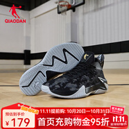 喬丹QIAODAN籃球鞋男鞋破影中幫戰(zhàn)靴2024夏季網(wǎng)面透氣減震實(shí)戰(zhàn)籃球鞋 黑色/金色 44.5