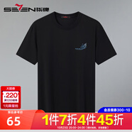 柒牌男裝保形索羅納短袖T恤男2025夏季新款圓領(lǐng)體恤衫男士干爽透氣短T 黑色 【索羅納】 S 165/84A