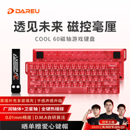達爾優(yōu)（dareu）COOL60/68磁軸鍵盤(pán)RT電競游戲機械鍵盤(pán)8K回報率熱插拔RGB雙驅動(dòng)無(wú)畏契約cool60 赤潮紅