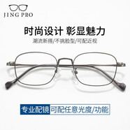 萬(wàn)新近視眼鏡超輕商務(wù)眼鏡框男防藍光眼鏡可配度數定制散光配鏡TK2 31309槍色 配萬(wàn)新1.67MR-7超薄防藍光鏡片