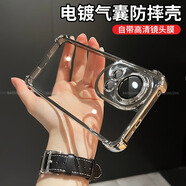 秒揚【四角氣囊】適用華為nova12pro手機殼nova12ultra保護套14新款防摔13pro透明簡(jiǎn)約自帶鏡頭膜 自帶鏡頭膜【銀色】電鍍氣囊防摔 華為 nova 12 Pro