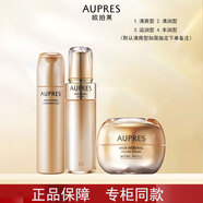 歐珀萊（AUPRES）臻源凝時(shí)護(hù)膚套裝 補(bǔ)水保濕 呵護(hù)肌底 彈潤(rùn)緊致淡化細(xì)紋化妝品女 洗面奶+爽膚水+面霜