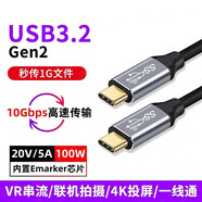 智能力usb3.2gen2數據線(xiàn)適用華碩rog掌機游戲機雙頭Typec公對母延長(cháng)彎頭100W快充雙向CTOC兩頭視頻4k傳輸 雙直頭公對公數據線(xiàn)10GB 4K@60Hz 0.5米