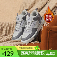匹克（PEAK）加絨運(yùn)動(dòng)鞋男鞋秋冬防風(fēng)革面情侶鞋保暖籃球鞋加厚加棉板鞋 帕洛瑪灰（男款） 39