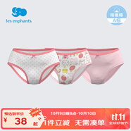 麗嬰房寶寶兒童內褲男童純棉平角內褲三角內褲男童女童內褲女3條裝內褲 A類(lèi)純棉三角款-粉貓兔-女童 3條 90 cm/2歲