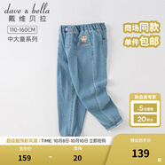 戴維貝拉（DAVE＆BELLA）童裝女童牛仔褲兒童服裝女孩休閑褲中大童長褲春秋新款大童褲子 牛仔藍(lán)DK1231910-N 120 cm（建議身高110-120cm）