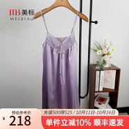 美標(biāo)送禮物真絲吊帶連衣裙性感睡裙女春夏19姆米重磅100%桑蠶絲綢睡衣 灰紫 L （165）