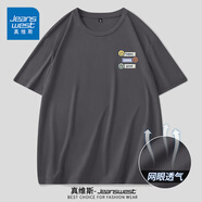 真維斯（JEANSWEST）冰絲短袖t恤男士夏季新款網(wǎng)眼透氣運動休閑半袖上衣服男裝百搭 深灰 紅黃綠笑臉_K XL