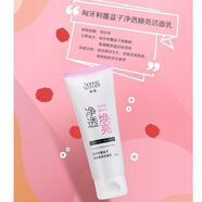 春夏（SPRING&SUMMER）春夏SPRINGSUMMER春夏SPRINGSUMMER澳洲茶 100g匈牙利覆盆子煥亮潔面