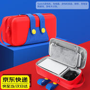 柒十柒適用 switch/switch2收納包 switch oled保護包NS收納袋保護包便攜卡帶收納盒通用全套保護殼 紅藍-【馬里奧限定限量款】【通用款】