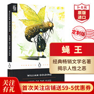 蠅王 英文原版 Lord of the Flies 蒼蠅上帝 威廉戈爾丁 諾獎得主 經(jīng)典文學(xué)名著(zhù) 課外閱讀 搭人鼠之間 弘書(shū)閣英語(yǔ)文庫十大經(jīng)典之一 蠅王