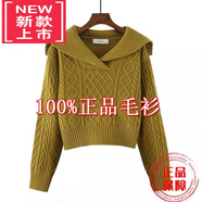 WVHK羊毛衫女小眾毛衣女高腰短款大翻領(lǐng)春秋冬新款娃娃領(lǐng)毛衣針織衫上 黃色【版面料柔軟親膚】 L 100-110斤