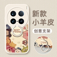 米諾方適用vivoX200ProMini手機殼5G硅膠全包卡通動(dòng)漫vivox200ultra防摔小羊皮x100spro可愛(ài)指環(huán)支架男女 vivoX200Promini【白動(dòng)漫家族】+支架