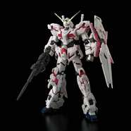 萬(wàn)代（BANDAI）RG 25 1/144獨角獸高達普通版拼裝模型RX-0 UNICORN 【RG 25獨角獸+水貼+模型剪鉗】現貨速發(fā)