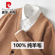 皮爾卡丹（pierre cardin）秋冬季新款純羊毛衫男士開(kāi)衫V領(lǐng)系扣外套寬松休閑針織衫毛衣男裝 黃駝色 M