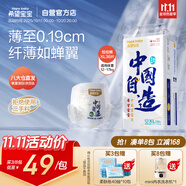 希望寶寶中國自造XL36片嬰兒拉拉褲超薄透氣尿不濕【品牌直供 安心品質(zhì)】