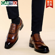 卡帝樂鱷魚（CARTELO）春秋季皮鞋男英倫風(fēng)新款內(nèi)增高棕色結(jié)婚新郎鞋商務(wù)正裝大碼皮鞋男 棕色 42 按運(yùn)動(dòng)鞋板鞋碼數(shù)買