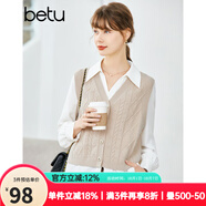 betu百圖女裝2022秋季新款毛針織衫外搭馬甲扭花疊穿V領毛衫 咖啡色 L
