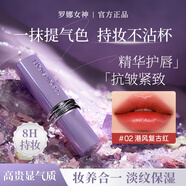羅娜女神黑魔法秘境大牌口紅不掉色不沾杯持久不脫妝保濕適合素顏正品禮物