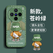 奶小鴨（NEYAA）適用vivox200手機殼 x200保護套鏡頭全包硅膠防摔超薄創(chuàng)意卡通簡約網(wǎng)紅軟殼男女款 蒼嶺綠