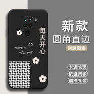 膜思維適用小米紅米Redmi 10x 4g手機殼M2003J15SC保護套防摔動(dòng)漫男女磨砂全包邊情侶新款中國風(fēng)卡通軟殼 曜石黑-每天開(kāi)心（YZZH） 紅米10X 4G版本