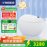 NOEO小熊先森蛋形圓形智能馬桶電容坐便器即熱式帶水箱虹吸式電動(dòng)馬桶 精靈版【聯(lián)網(wǎng)語(yǔ)音+全功能配置】 坑距下單備注