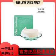 京營(yíng)甄選【官方店鋪】VIBELY澳爾濱國際版健康水清新煥白晚安粉 健康水爽膚精粹卸妝潔面皂100g