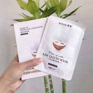 微奢（WESE）裸妝原液面膜提亮膚色補(bǔ)水保濕玻尿酸面膜美顏潤滑溫和 裸妝面膜1盒5片裝 1片