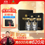 古井貢酒 年份原漿古20 濃香型白酒 26度 375ml*2瓶 雙瓶裝 