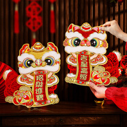 新玥2026馬年福字門(mén)貼新年裝飾舞獅對貼對拜春節立體貼紙大門(mén)布置大號