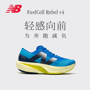 NEW BALANCE運(yùn)動(dòng)鞋男鞋運(yùn)動(dòng)輕便Rebel v4速度訓(xùn)練跑步鞋 MFCXLQ4 41.5