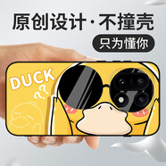 沃配 日本卡通創(chuàng  )意 適用1+15一加ace5/ace6手機殼Ace2pro保護套12新款ace3pro個(gè)性11動(dòng)漫網(wǎng)紅oneplus13 墨鏡可達鴨（升級皮紋殼-背面PC+貼皮） 一加ACE2