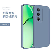 麥阿蜜 適用OPPO A3活力版手機殼OPPO A3活力版保護套鏡頭防摔簡約輕薄魔方直邊液態(tài)硅膠防摔膚感手機殼 薰衣草灰 OPPO A3 活力版 液態(tài)硅膠軟殼