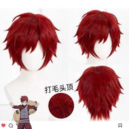 班達(dá)熊我愛羅cos服周邊火影忍者動漫服裝cosplay二次風(fēng)之國五代的 假發(fā)+發(fā)網(wǎng)均碼 XL