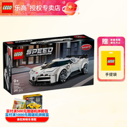 樂高（LEGO）F1賽車法拉利奔馳邁凱倫蘭博基尼創(chuàng)意拼搭積木男女孩玩具生日禮物 77240 布加迪Centodieci超級(jí)跑車
