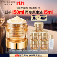 雅詩(shī)蘭黛智妍膠原霜滋潤(rùn)款面霜75ml淡紋緊致護(hù)膚品化妝品禮盒生日禮物
