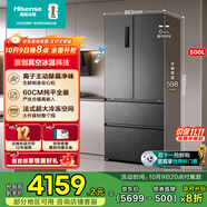 海信真空500冰箱零嵌入式法式四開門冰箱超薄家用冰箱一級能效除菌凈味國家補(bǔ)貼20%BCD-500WNK1DPV
