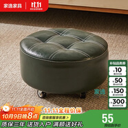 家逸小凳子家用沙發(fā)凳可移動小板凳客廳滑輪矮凳換鞋凳茶幾凳腳凳