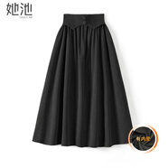 她池復古半身裙2025秋裝新款女裝時(shí)尚腰部拼接優(yōu)雅中長(cháng)裙